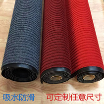 Kitchen mat floor mat oil-proof waterproof non-slip dirt-resistant cropped carpet hotel carpet non-slip absorbent carpet mat