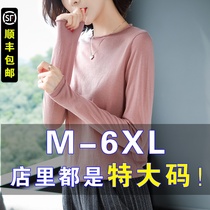 Fat mm Spring and Autumn Size Thin Sweater 200 Jin Loose belly Slim Top Joker Wool base shirt Women