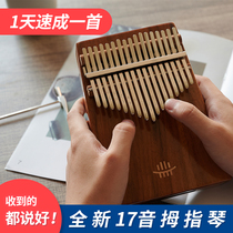 Kalinbachen 17 thumb - piano adult beginner 21 music guitar for the finger piano