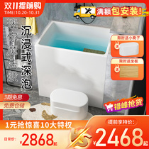 Small apartment bathtub home independent Japanese deep bubble net red tub acrylic mini sitting bubble bath 0 8 meters