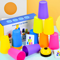 Childrens quick-folding competitive stacking Cup kindergarten interactive board game parent-child game puzzle thinking logic training toy