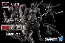 one thousand Value Practicing FLAMETOYS Human-machine IngeniaG I JOE Special Forces Snake Eyes First Order