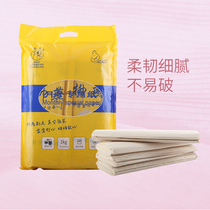 Lyu Yan Maternal maternity toilet paper production room paper postpartum lunar subpaper lengthened large knife paper mother and baby paper 216