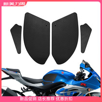 Suzuki GSXR1000 R A new 22 - year modified fuel tank anti - slip side plate protective paste