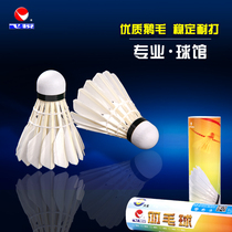 Badminton Cork Fighting King 6 12 Goose feather Indoor outdoor training