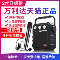 Wanlida x19 upgraded audio outdoor portable small portable portable subwoof Bluetooth speaker square dance