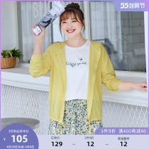 MSShe big code womens dress 2022 new spring dress fat mm light and breathable even cap hollowed-out knit cardiovert jacket