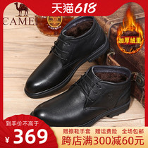 Camel Camel 21 Winter New Business Positive Dress Boots Suede Warm Short Drum Boots Casual Office Leather Shoes