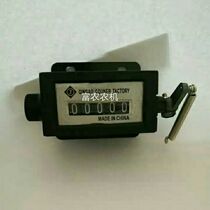 New Holland Krasshidar Ward Bundle Machine Mechanical Counter Baler Bundle Mover Accessories