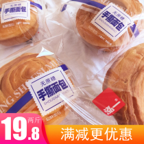 Hongyi sugar-free hand-torn bread Original nutrition Leisure snacks Middle-aged soft breakfast pastry snacks Net red