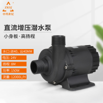 Zhongke brushless DC variable frequency large flow landscape fountain Electric bus cooling circulating water pump DC85E