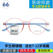 Parimon children student glasses frame retro round full frame with myopia prevention and control defocusing lens anti blue light 52315