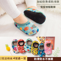 Childrens floor socks non-slip soft bottom toddler Baby indoor shoes and socks spring thick baby toddler suit