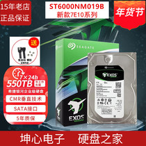 National Bank Seagate ST6000NM019B 021A 6T 6TB Galaxy Enterprise NAS mechanical hard drive vertical