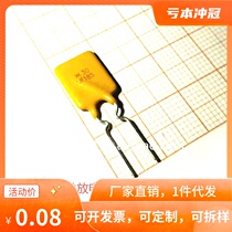 Direct plug self-recovery fuse RUEF185 X30UF185 30V 1 85A PPTC DIP TYCO