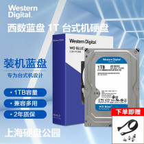 WD Western Data WD10EZEX 1T 1TB SATA3 Desktop Harddrive New