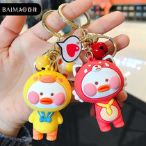 Korean Version Cartoon Drop Glue Small Duck Key Buckle Woman Cute Creative Paparazzi Key Chain Ring Bag Pendant Couple Accessories Accessories