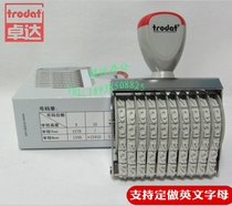 Trodat belt runner Zhuoda 15910 adjustable number chapter 10 digits Code Chapter word height 9mm