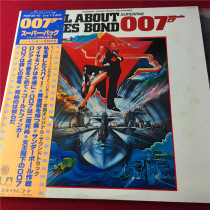 007 Acoustic All About James Bond 007 R Version 2LP Vinyl Case 46