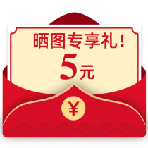 More than 2 pictures or 1 video contact customer service to get 5 yuan red envelope