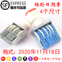 Date Adjustable seal Individual month month day chapter rotation adjustment Year month production date Financial settlement deadline activity date Certificate date FS check date adjustable chapter