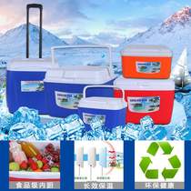 Insulation box Take-out box Outdoor refrigerator Ice bucket stall Outdoor portable cold foam car fresh ice large