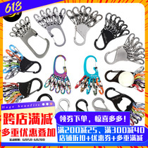 United States NiteIze Nay Love KeyRack Keroke creative key buckle waist hanging car key buckle can be removed 8-word button