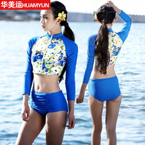 New Parenting Swimsuit Womens Style Split Beach Clothes Volleyball Clothes Sunscreen Long Sleeve Flat Corner High Waisted Swimsuit Float Subs