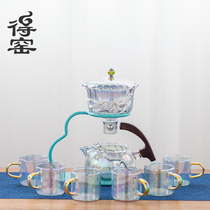 Kiln colorful glass lazy man automatic tea set kung fu set home office meeting living room tea artifact