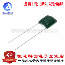 New 2A473J polyester capacitor foot pitch 5mm 100 V47nF 100V473 1 piece = 100 pcs