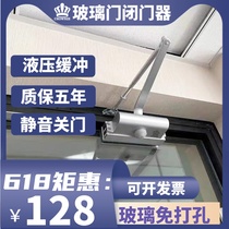 Glass door closed door free of punching office without frame door automatic door closer with hydraulic buffer damper