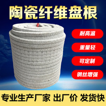 Ceramic fiber packing boiler door sealing strip baking oven asbestos rope high temperature resistance furnace kiln aluminum silicate square round knitting