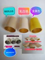  Plate hu sleeve Copper alloy finger cap sleeve custom childrens model sleeve steel finger cap factory direct sales (normal delivery)