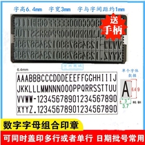 Label Certificate date invalid number letter seal spelling grain font 6 4mm tooth type slot seal