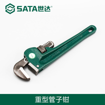 Shida pipe wrench large number Wanuses water pipe pliers wrench multifunction universal home tubule pliers 10 inches