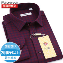 Hengyuan Xiang color sheep long sleeve red plaid shirt men autumn loose casual middle-aged fat plus size shirt