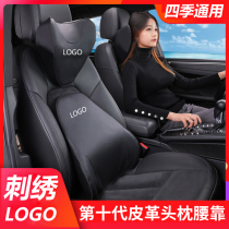 Car headrest waist cushion neck pillow pillow car seat waist pillow Audi BMW Mercedes-Benz car interior supplies