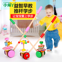 Wooden single pole push music Trailer 1 year old drag toy baby toddler trolley baby toy