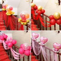 Wedding room staircase gauze suit creative chiffon Yarn knot wedding wedding supplies railings road drawing flower handrail balloon full set