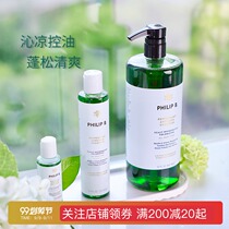 PhilipB mint avocado plump shampoo Dew clear cool oil control fluffy 60ml 220ml 947ml