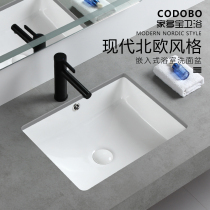Jiaduo Bao flat bottom basin Embedded washbasin square ceramic washbasin household bathroom small size
