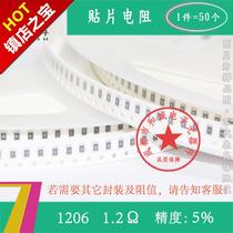 1206 SMD resistor 1 2r Size:3 22*1 6mm Accuracy 5% (shoot 1 piece=50 pieces)