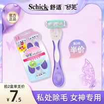 Shauve shave hair cutter Hair Shaving Machine Private shave lady Manual Hair Removal Knife Armband armband Scraping Leg Fur Deity