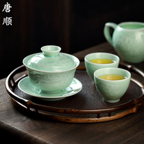Green Porcelain Cover Bowl Tea Cup Single Tea Leaking Fair Cup Home Tea Kung Fu Three Bowls Kung Fu Tea Tea Tasting Cup