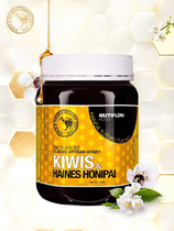 kiwis Kiwis New Zealand original imported Baise jungle multiflower natural honey natural crystalline 1000g grams