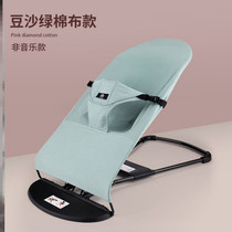 Autumn and winter safety baby rocking chair Soothing chair Summer cradle chair Sleeping artifact Children can sleep outside the four seasons