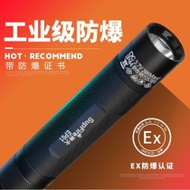 Shenhuo EP01 led strong light explosion-proof flashlight rechargeable mini multifunctional waterproof gas station fire patrol