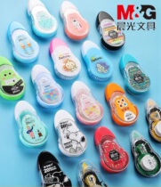 Morning light stationery correction belt cute correction belt creative large capacity students with 6 affordable fit to correct the belt