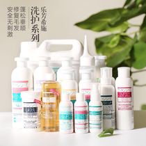 Japanese Lefang Shishi Lafancys Fluffy Dangshun Pet Shampoo Hairy Pupils Puppies Spray