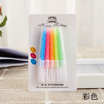 Childrens birthday candle creative candle DIY thread cake baking colored candle